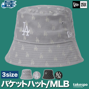 MLB球队 提花logo New 纽亦华 水手帽 渔夫帽子 宽边帽 Era 桶帽