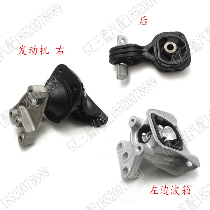 06081112七八代思域思铭老奥德赛CRV2.4发动机支架垫机脚胶波箱胶
