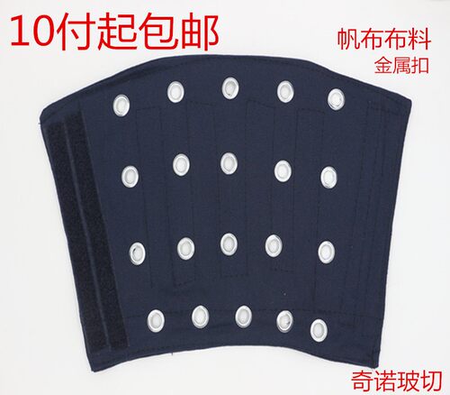 防割护腕玻璃护腕护臂抗划伤护套