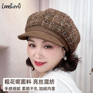 兰诗雨鸭舌贝雷帽女士秋冬季户外百搭小香风八角画家帽报童帽子女