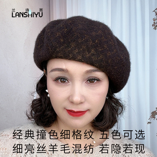兰诗雨羊毛帽子女秋冬时尚亮丝南瓜帽防风保暖百搭显脸小贝雷帽