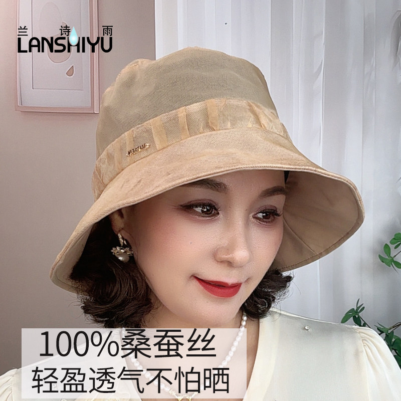 100桑蚕丝，内衬防晒面料图片