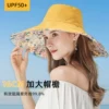Товары от 兰诗雨旗舰店