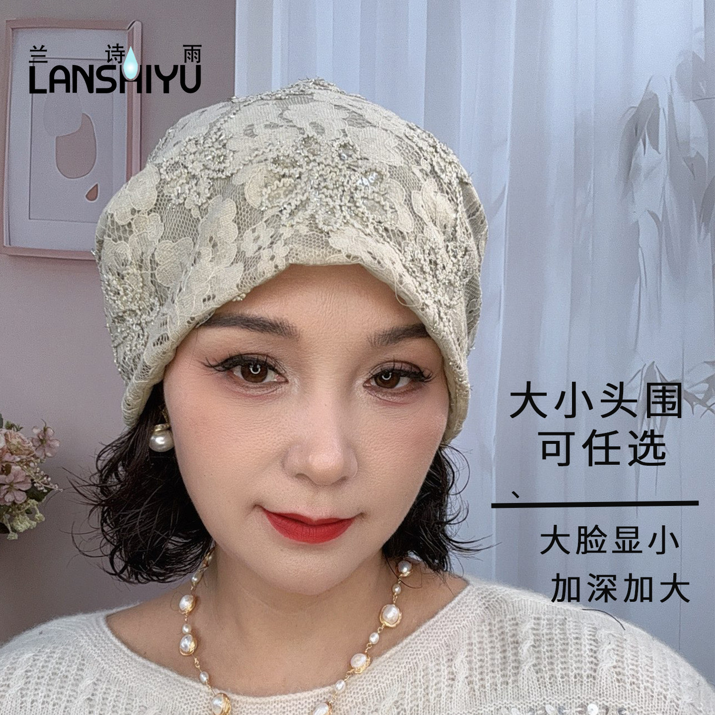 蕾丝刺绣亮丝,双层缝制,亲肤