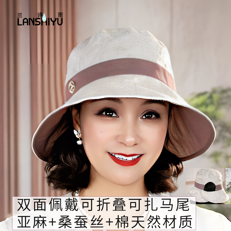 亚麻+桑蚕丝，透气防晒