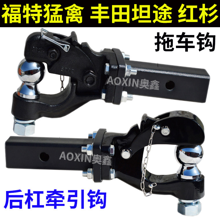 适用于深蓝G318奔驰GL350GLS450 550改装拖车钩虎头牵引托车钩
