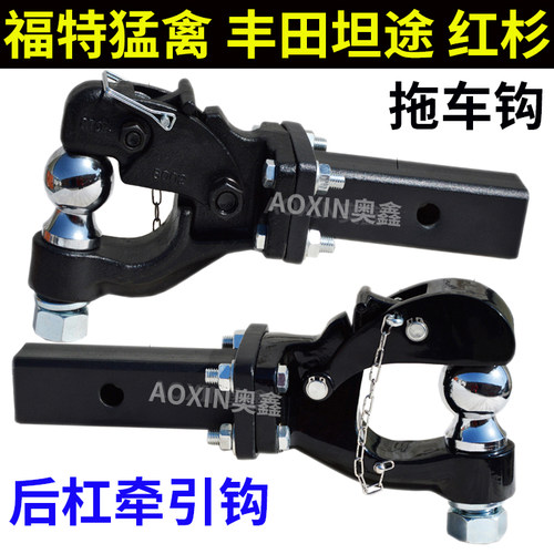 深蓝G318奔驰GL350S450拖车钩