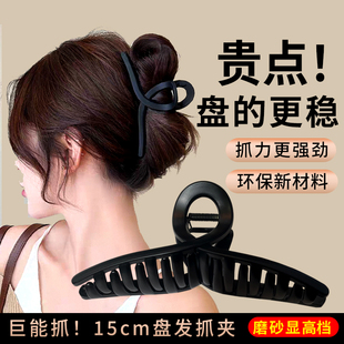 15cm大发量多抓夹超大号盘发头饰后脑勺发卡夹子鲨鱼夹黑色发夹
