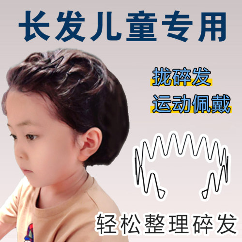 卡乔发箍合金大波浪隐形头箍