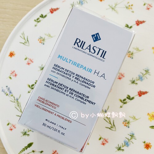H.A多重修复抗氧化精华RILASTIL