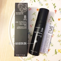 现货包邮 意大利药店 blift八胜肽清爽提拉紧致精华凝胶啫喱 50ml