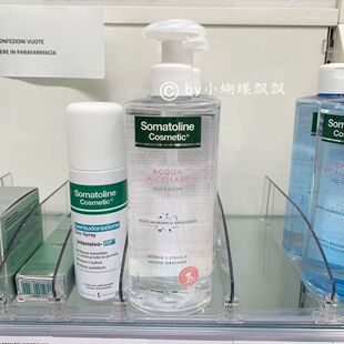 意大利somatoline温和卸妆脸部清洁保湿洁肤水400ml 所有肌肤