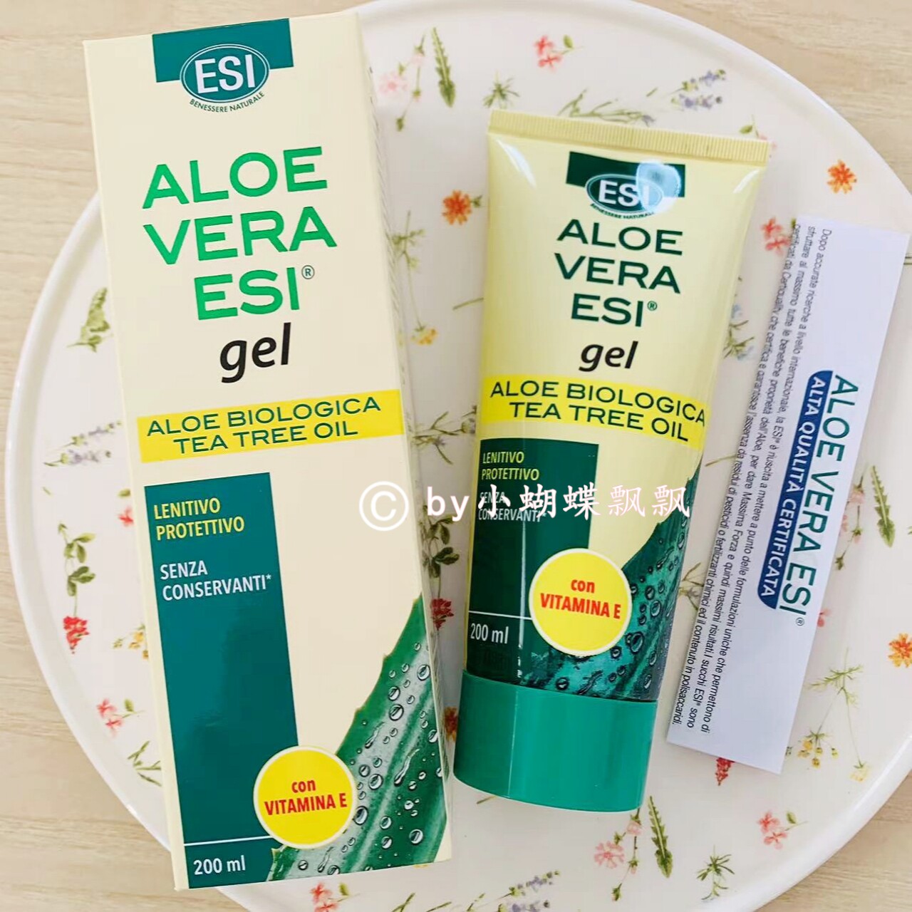 意大利药房 Esi Aloe Vera 芦荟胶 200ML 维生素E 茶树油