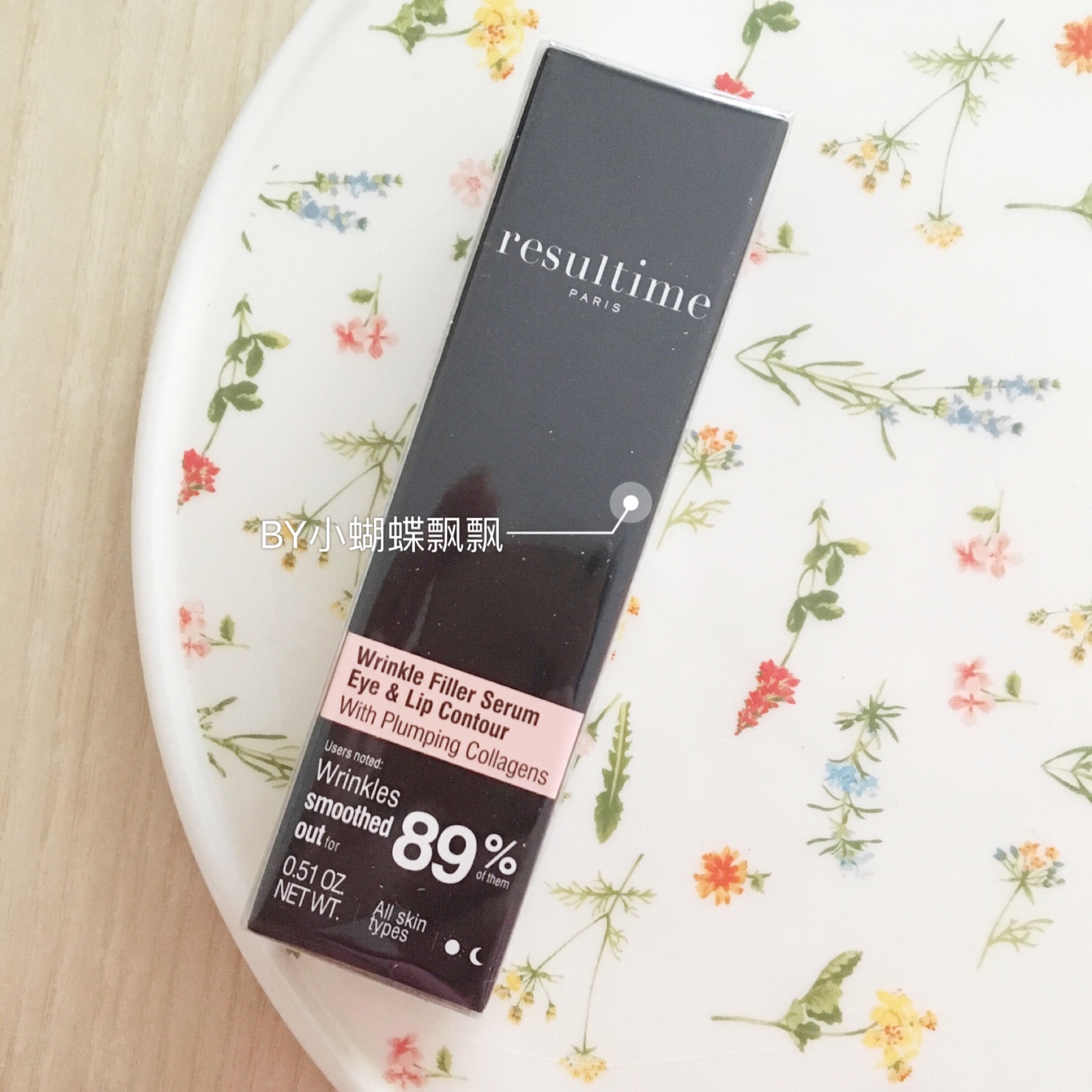 原装淡化眼袋抗皱细纹Resultime