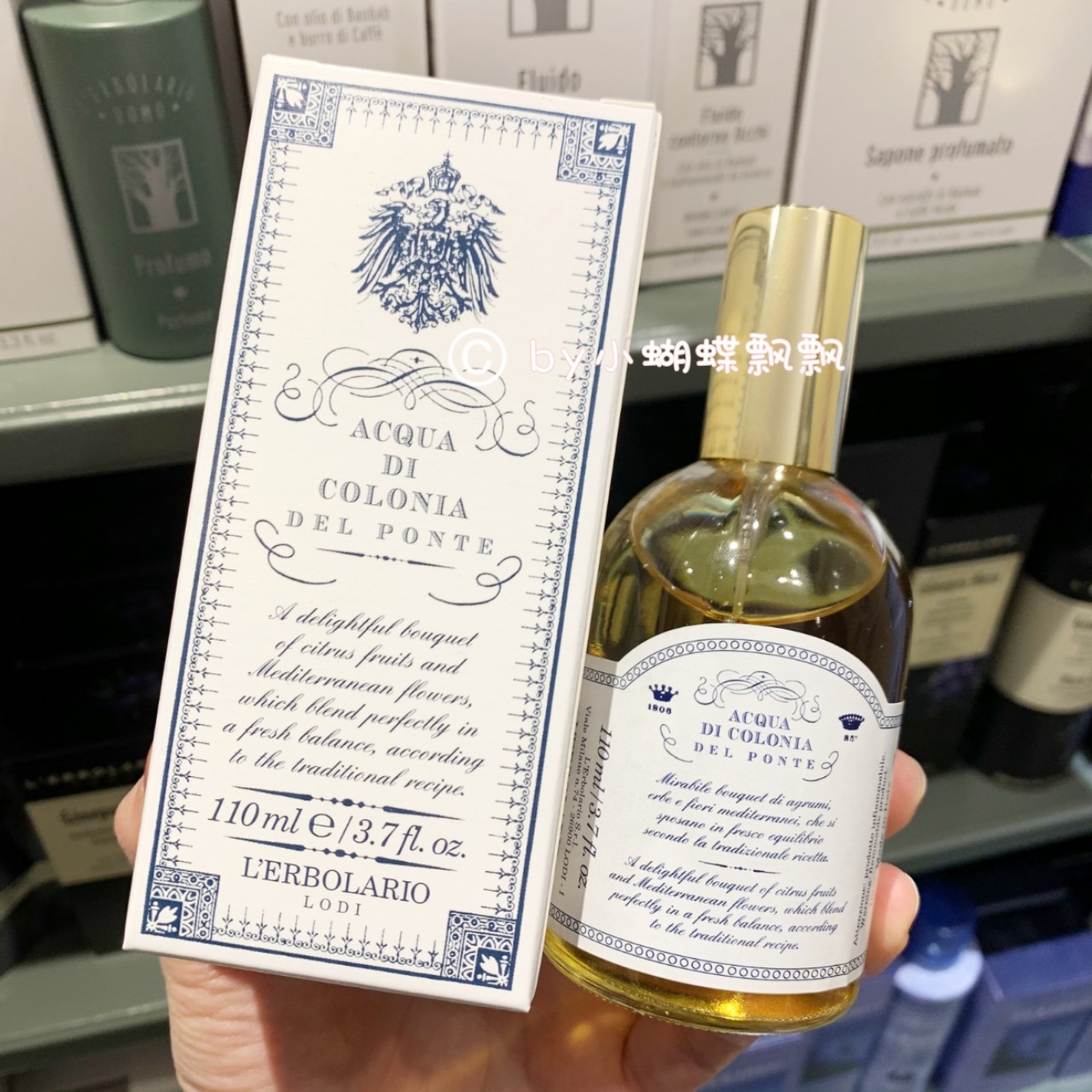 包邮 蕾莉欧lerbolario蒿草香水110ml colonia del ponte