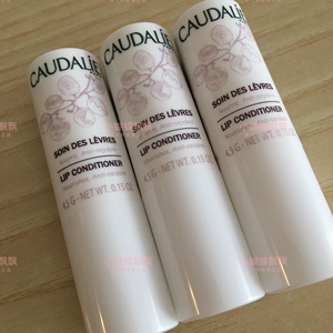法国Caudalie欧缇丽 大葡萄籽多酚润唇膏4.5g 淡唇纹抗氧化