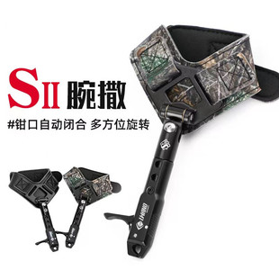 复合弓腕式撒放器弓箭射箭器材铝合金腕带撒放