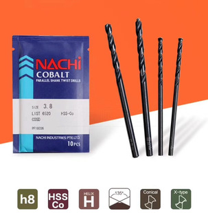 13mm NACHI日本不二越L6520含钴直钻1