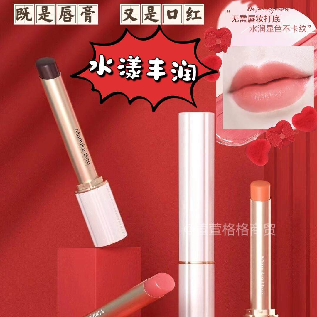 变色滋润唇膏桃之夭夭小蜜坊