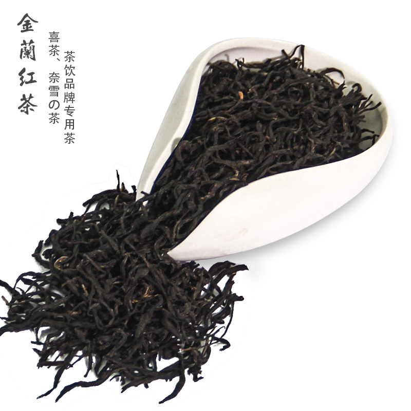 台式奶茶水果茶奶茶店专用茶叶配方浓香型散茶喜茶奈雪金兰红茶