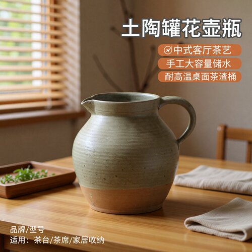 大容量储水壶耐高温桌面茶渣桶