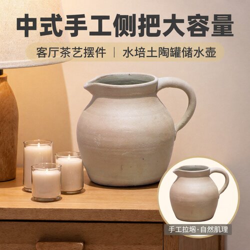 水培土陶罐储水壶办公室泡茶壶