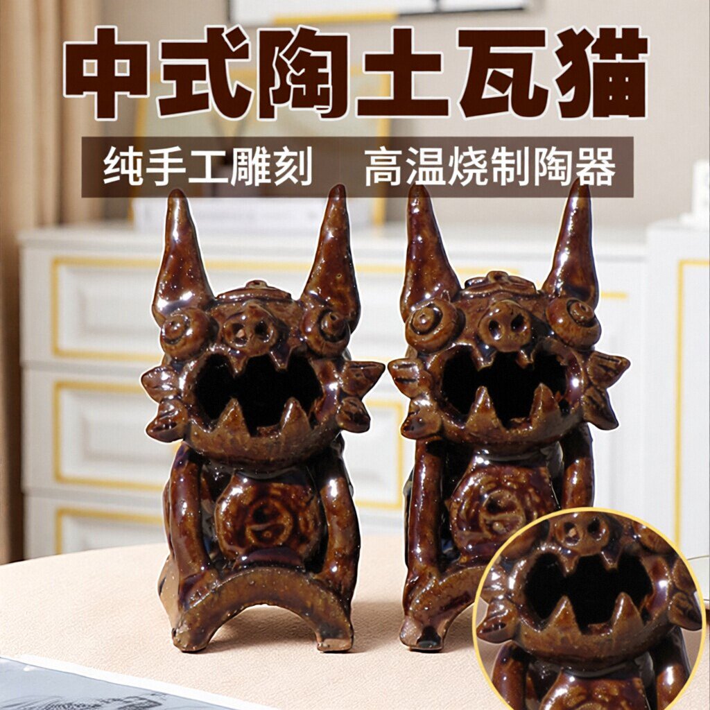 中式陶土小号瓦猫摆件纯手工雕刻传统工艺品家居装饰高温烧制陶器