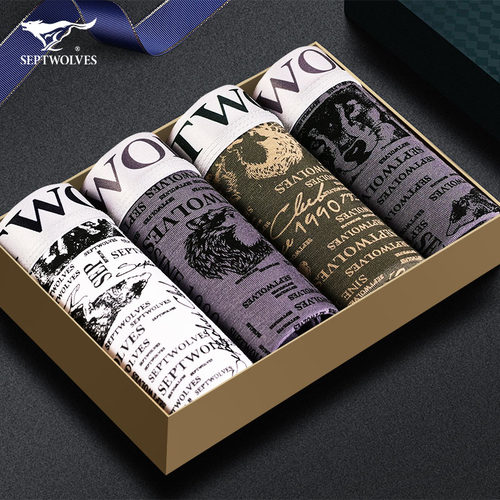 七匹狼男士内裤冰丝四角秋季