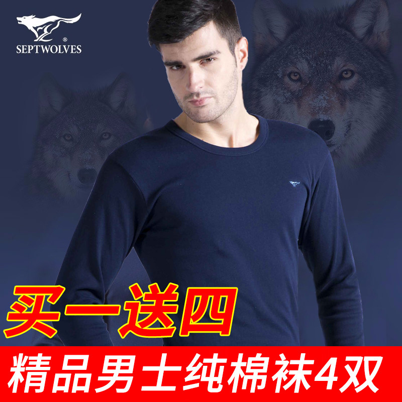 Sous-vêtement thermo jeunesse SEPTWOLVES en coton - Ref 758688 Image 3