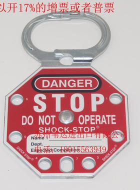 6SHOCK钩牌孔锁具挂牌停工搭扣锁贝迪-STOP钩锁锁87693上锁