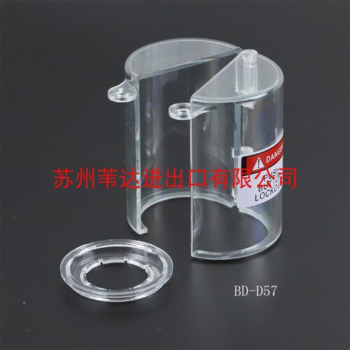 D57罩旋转锁防误触急停按钮