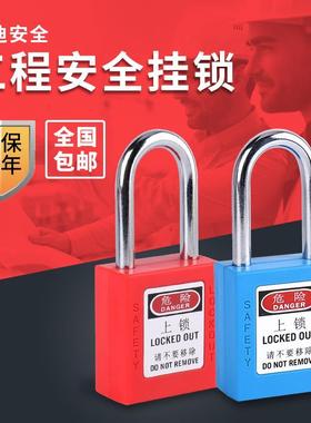 -钢制工业短梁/A挂锁99552/锁LEDS38mmMKDLDP22