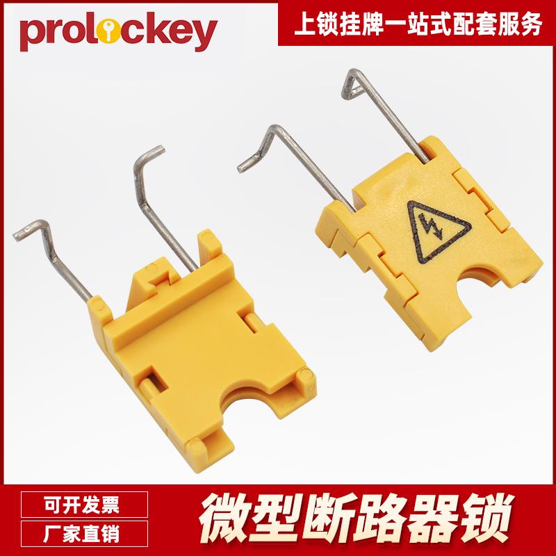 开锁锁具开关锁微断路器单极C45空空气多极DZ47小型mcb