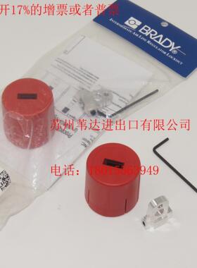 调节器上锁贝迪空气锁具64539挂牌节流64540锁SMC管路器
