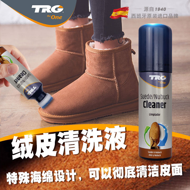 进口皮鞋清洁磨砂护理剂包邮