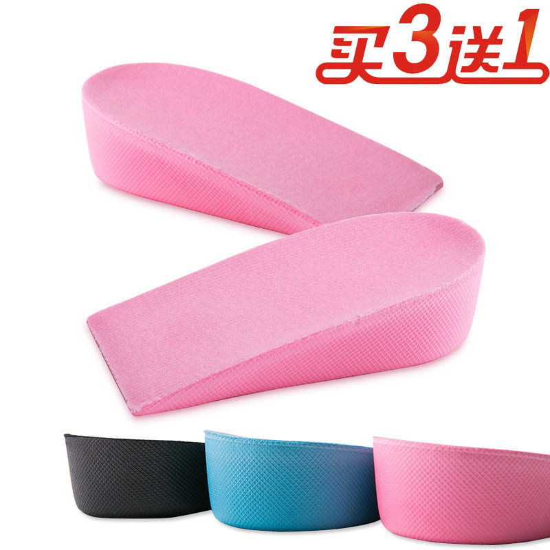 包邮 增高垫 隐形内增高鞋垫增高半垫3cm男女式通用运动减震透气