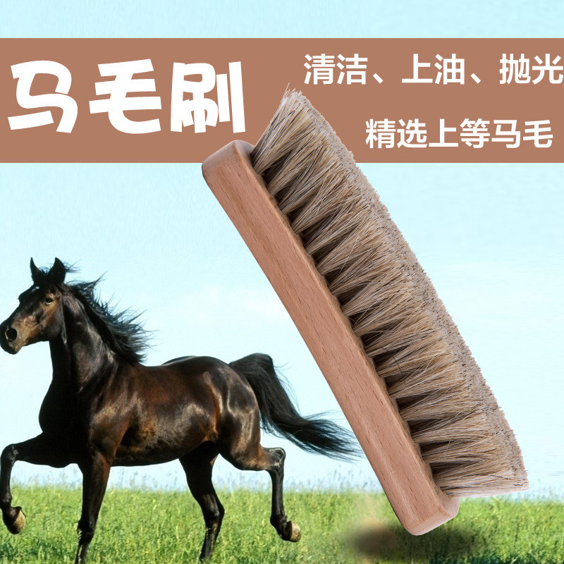 包邮抛光刷鞋油刷超大马毛刷软毛鞋刷皮鞋刷抛光擦鞋油清洁刷洗鞋,居家日用,鞋刷/鞋擦,淘宝优惠券,粉丝福利购,淘宝优惠卷