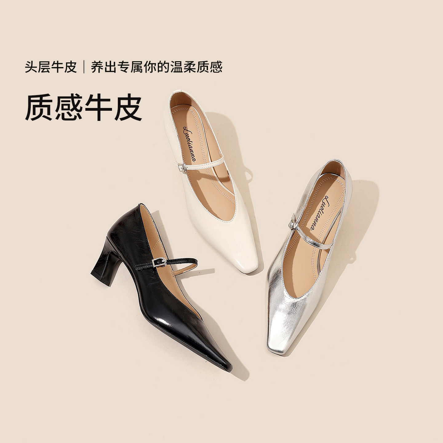 春季新款法式方头玛丽珍鞋女一字扣带粗跟真皮浅口单鞋银色高跟鞋