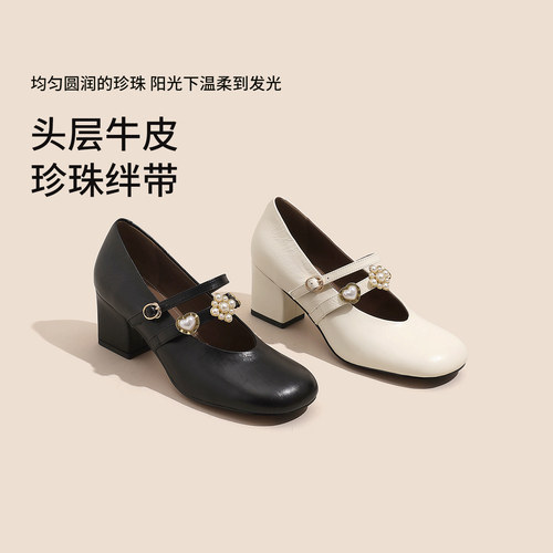 圆头珍珠花朵一字带玛丽珍单鞋女