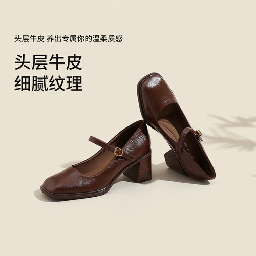 头层牛皮方头一字扣高跟玛丽珍鞋