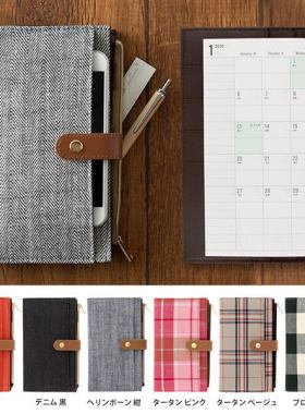 现货 midori  2020 POUCH DIARY 手帐周记布面收纳笔记本 A5/Slim