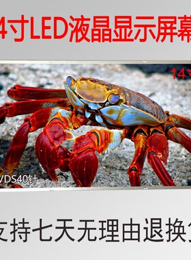 适用宏基4741G 4540G 4750G 4752G 4738G 4750G 4830GT 液晶 屏幕