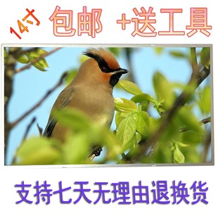 N4030 N4050 1014 1088 1440液晶屏幕 适用戴尔M4010 1464 N4010