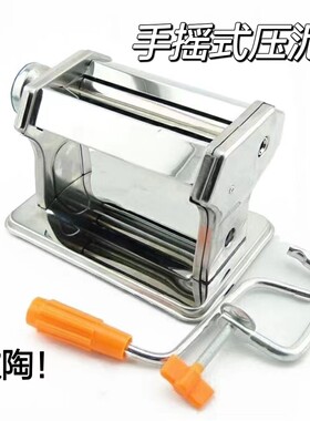 软陶泥diy专业渐变薄片电动