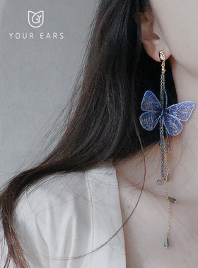 YOUR EARS长款刺绣蝴蝶仙女气质重工轻奢高级感流苏夸张耳饰