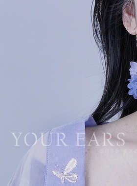 YOUR EARS原创手作设计感小众耳环蓝色绣球花仿真花朵长款仙气