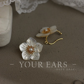 YOUR EARS原创手作天然贝壳无耳洞简约大气耳挂耳夹夸张大花耳饰