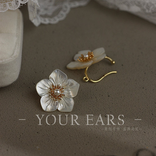 YOUR EARS原创手作天然贝壳无耳洞简约大气耳挂耳夹夸张大花耳饰