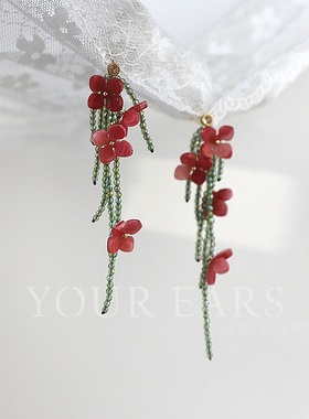 YOUR EARS原创手作流苏耳环小众甜美气质耳饰设计感耳夹