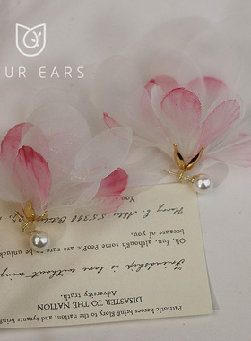 YOUR EARS原创手作超仙气质网纱花朵渐变夸张大花耳饰汉服小众